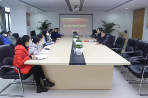 匯錦水務公司開展1月黨風廉政教育宣傳日活動